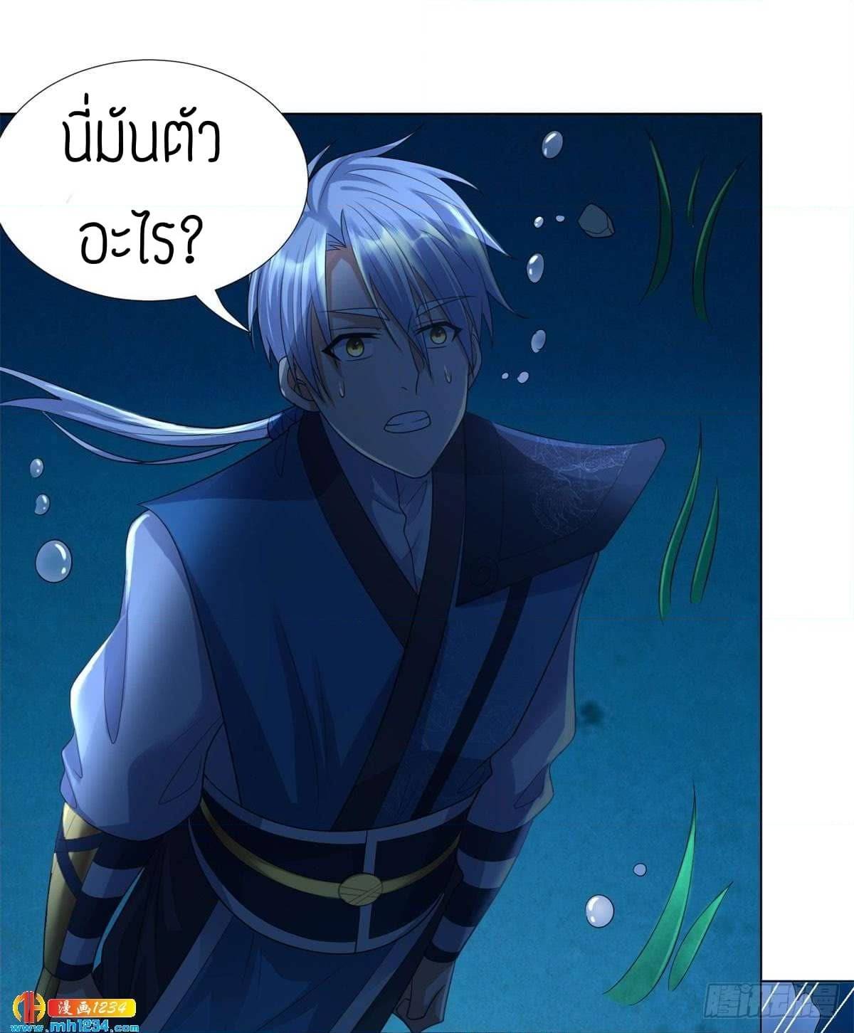 เธญเนเธฒเธเธกเธฑเธเธเธฐ เธเธฒเธฃเนเธ•เธนเธ