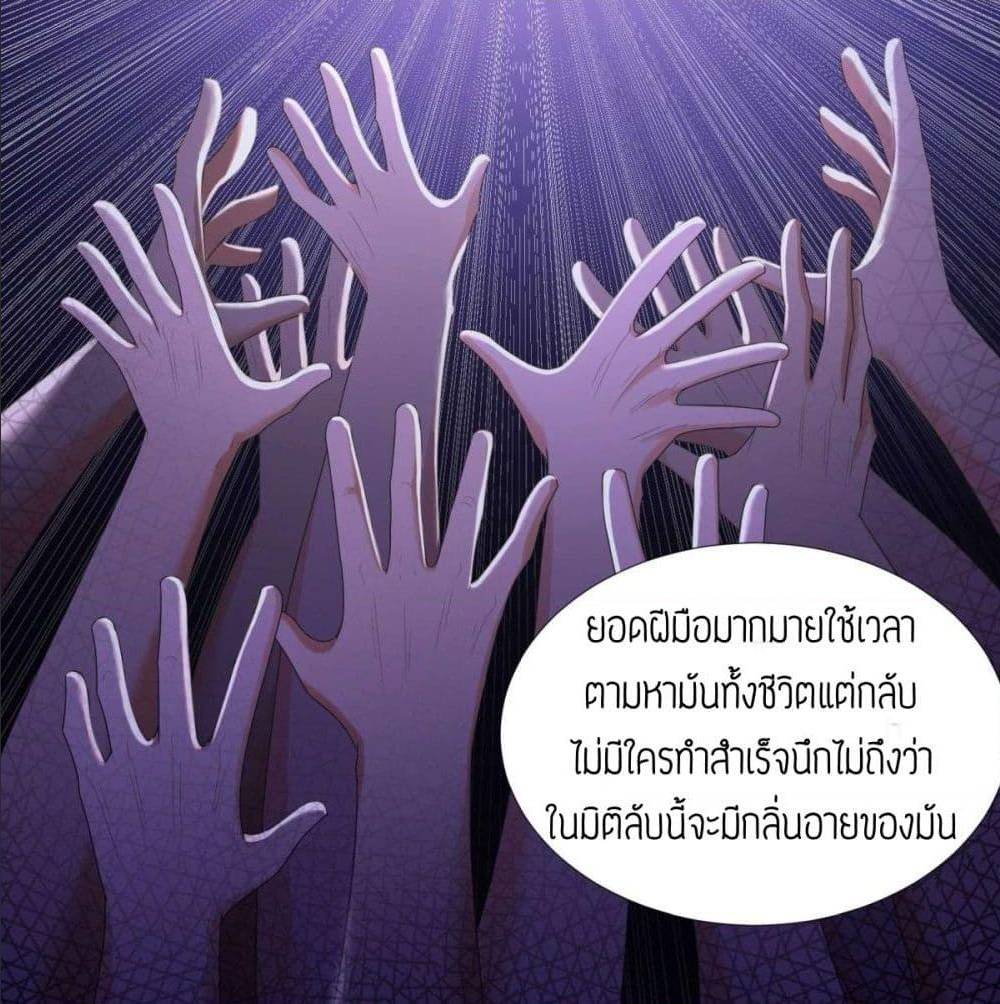 เธญเนเธฒเธเธกเธฑเธเธเธฐ เธเธฒเธฃเนเธ•เธนเธ