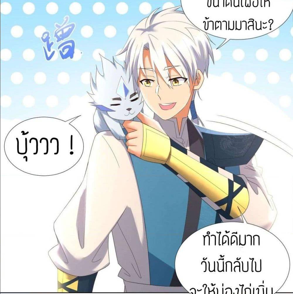 เธญเนเธฒเธเธกเธฑเธเธเธฐ เธเธฒเธฃเนเธ•เธนเธ