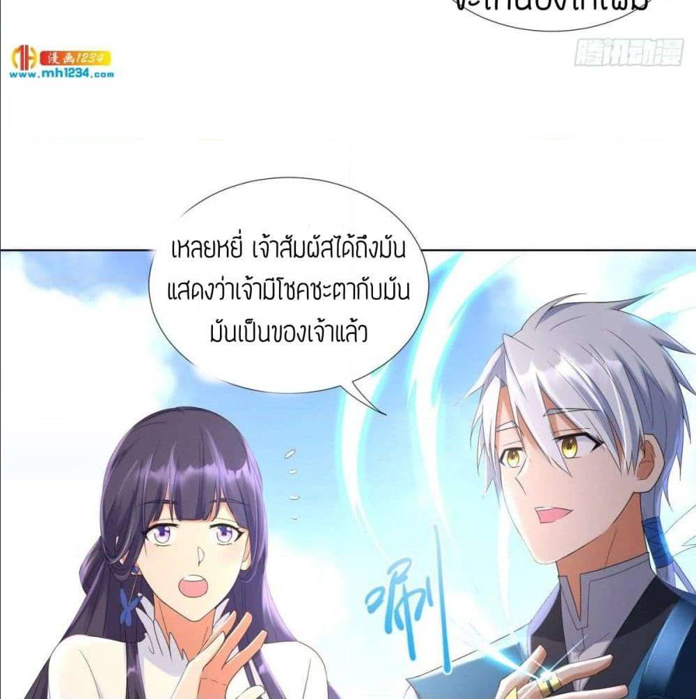 เธญเนเธฒเธเธกเธฑเธเธเธฐ เธเธฒเธฃเนเธ•เธนเธ