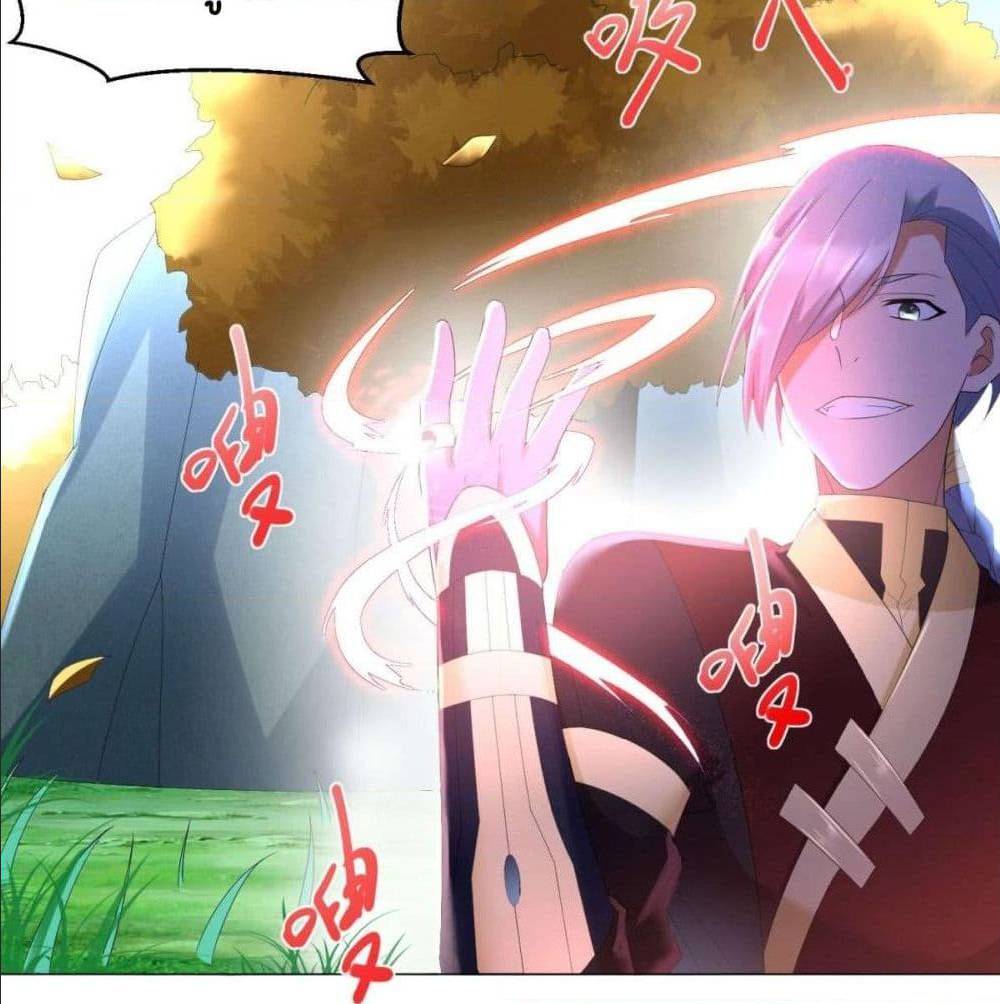 เธญเนเธฒเธเธกเธฑเธเธเธฐ เธเธฒเธฃเนเธ•เธนเธ