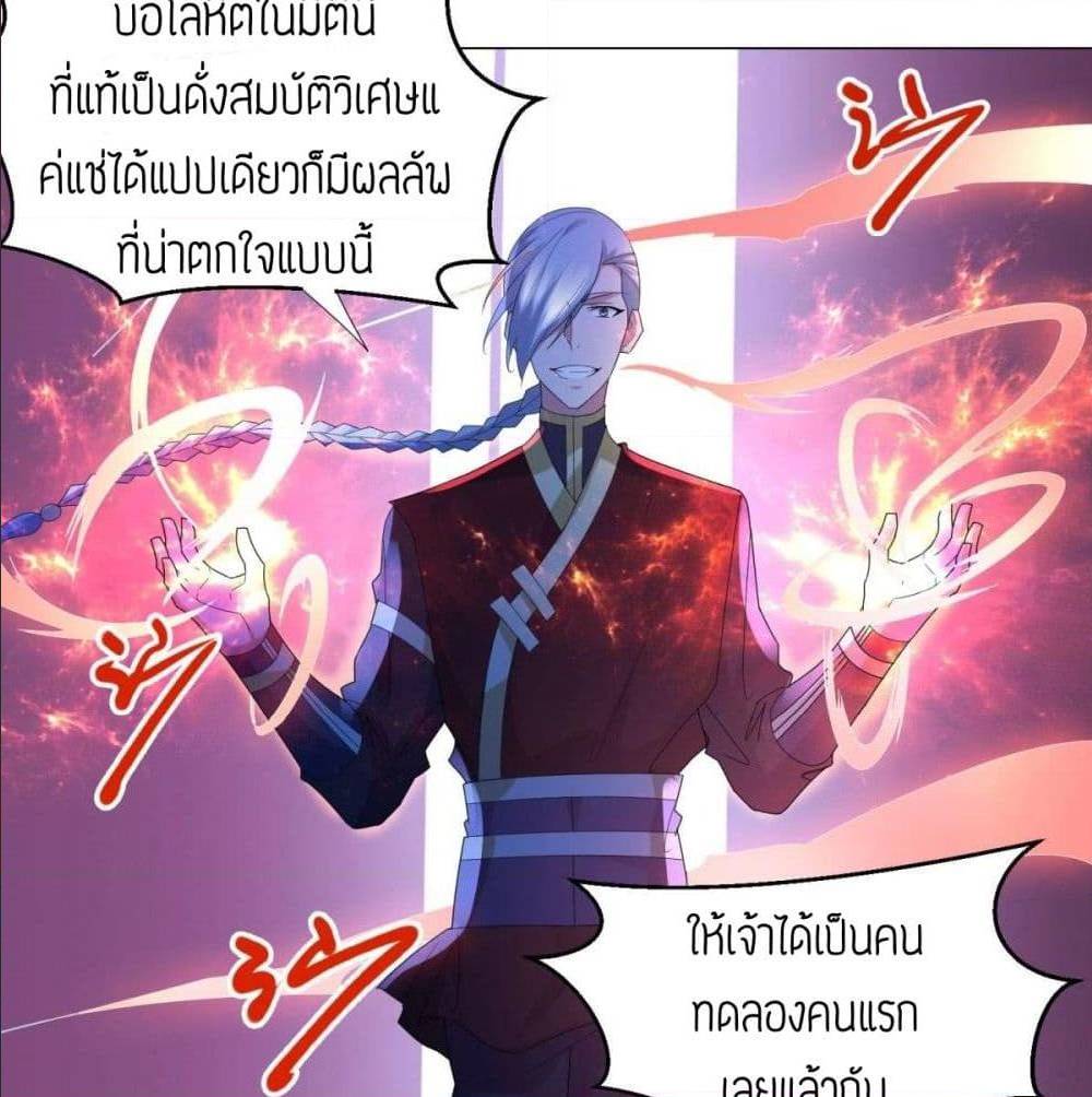 เธญเนเธฒเธเธกเธฑเธเธเธฐ เธเธฒเธฃเนเธ•เธนเธ