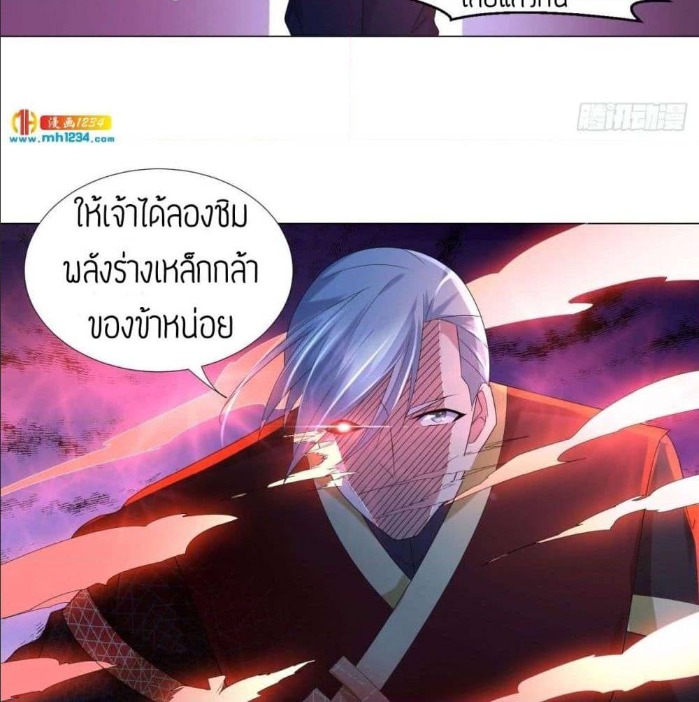 เธญเนเธฒเธเธกเธฑเธเธเธฐ เธเธฒเธฃเนเธ•เธนเธ