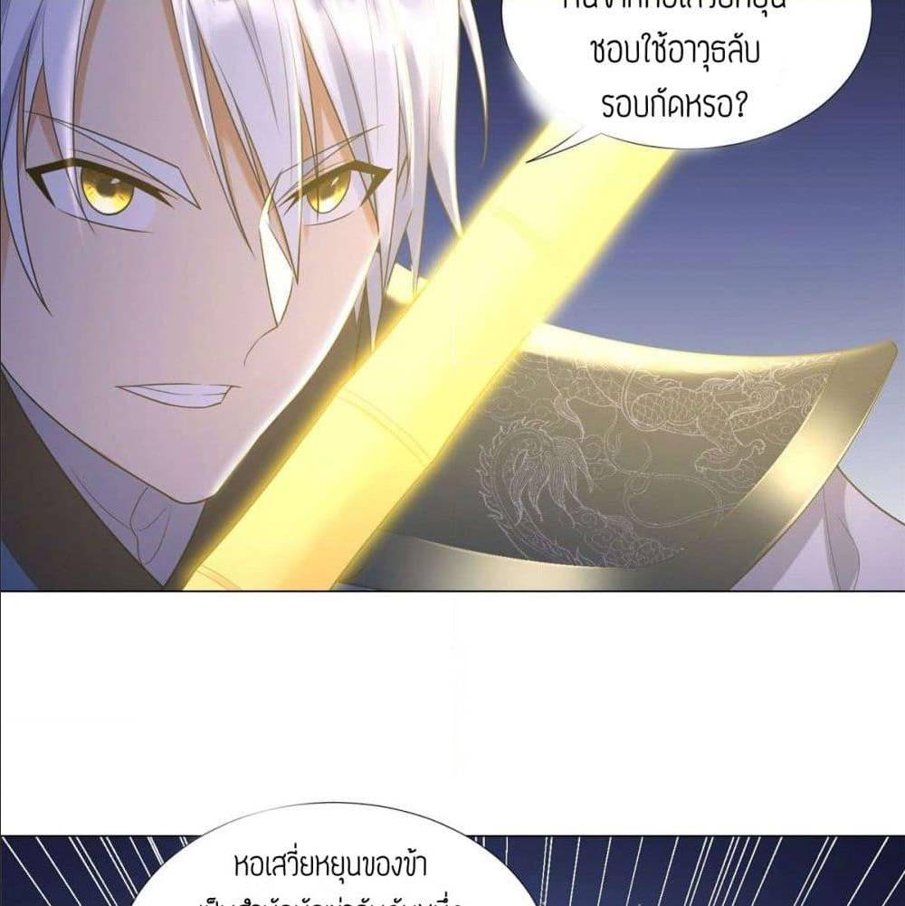 เธญเนเธฒเธเธกเธฑเธเธเธฐ เธเธฒเธฃเนเธ•เธนเธ