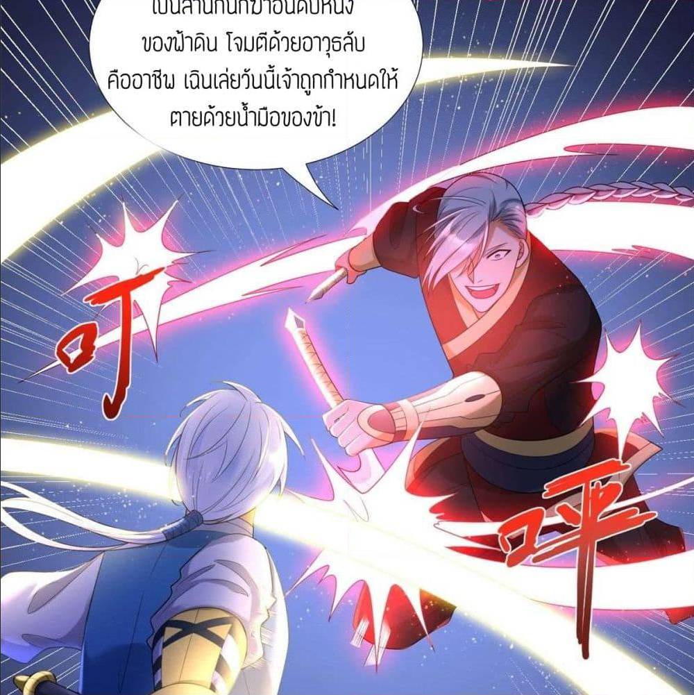 เธญเนเธฒเธเธกเธฑเธเธเธฐ เธเธฒเธฃเนเธ•เธนเธ