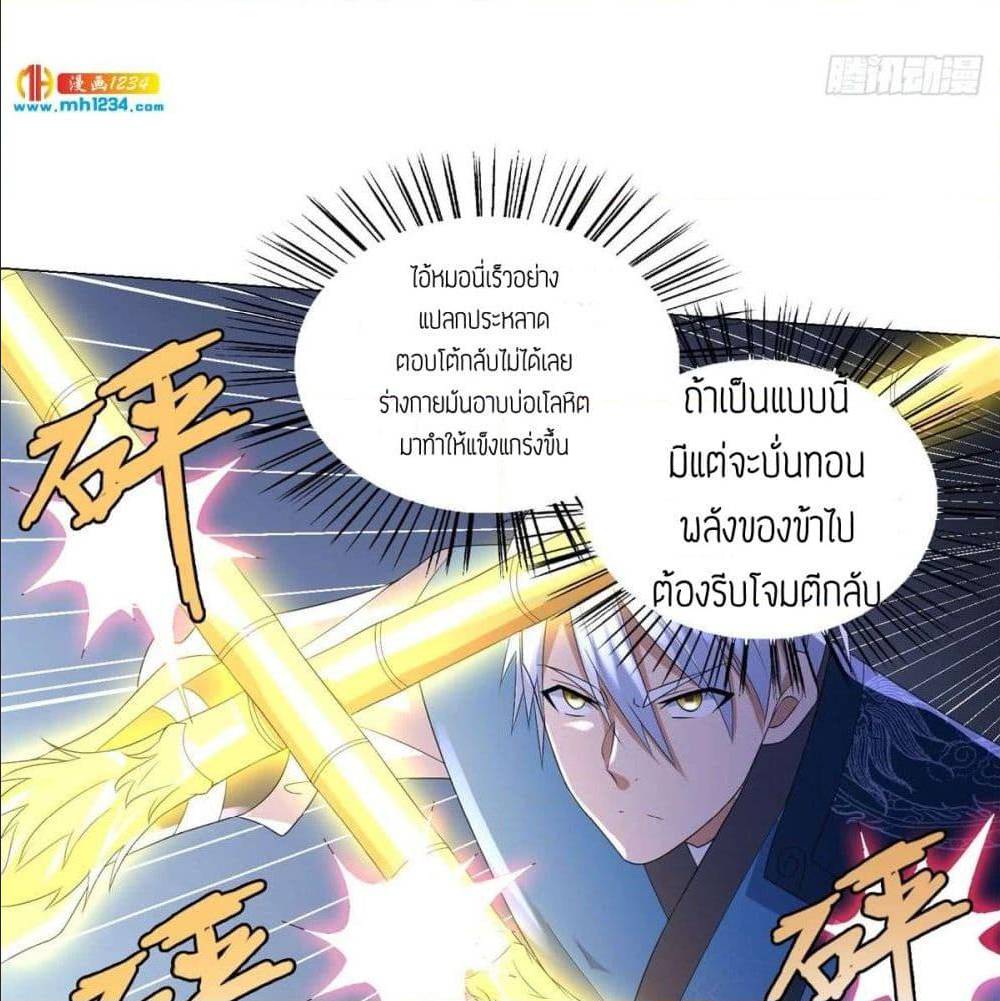 เธญเนเธฒเธเธกเธฑเธเธเธฐ เธเธฒเธฃเนเธ•เธนเธ