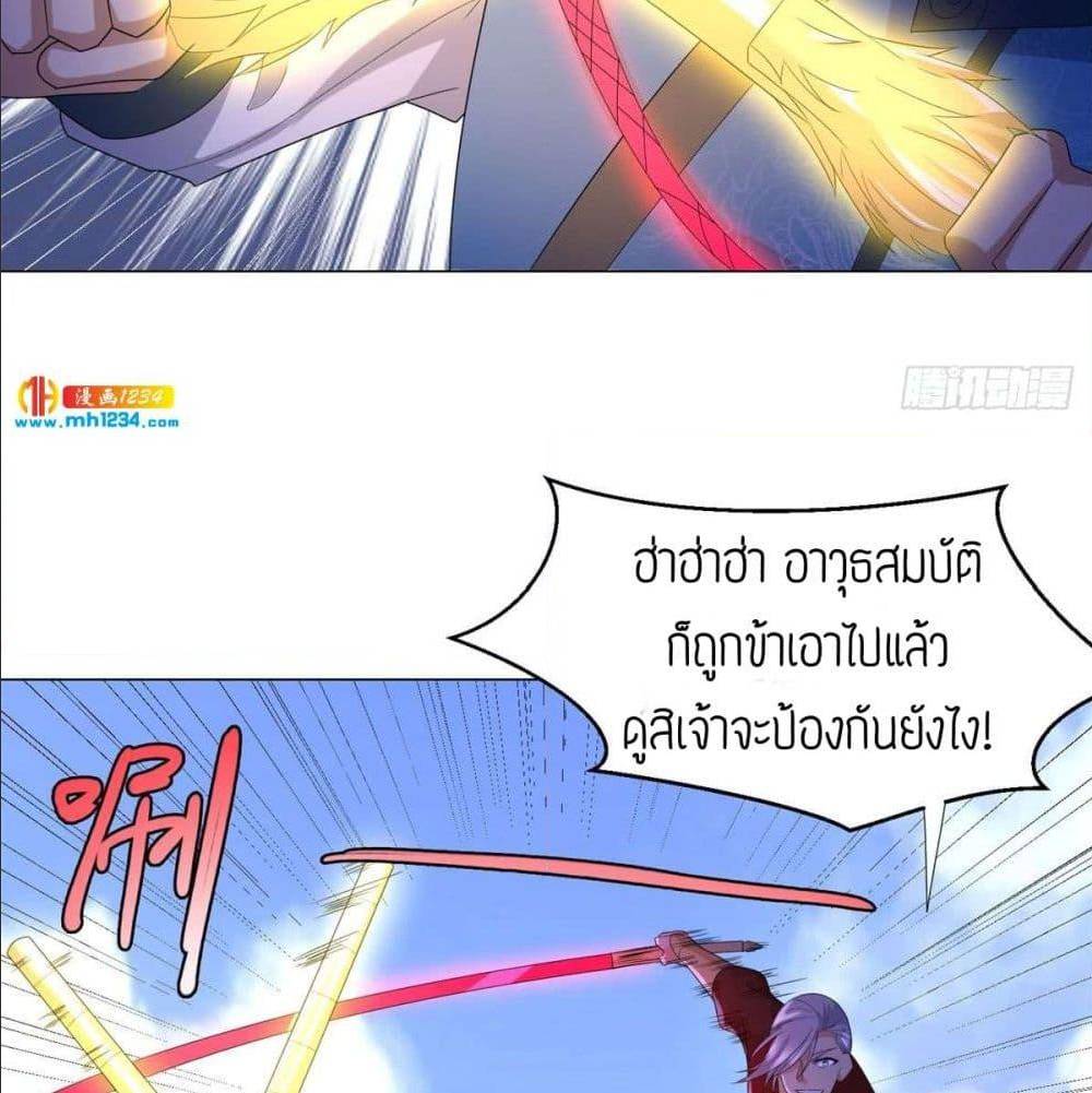 เธญเนเธฒเธเธกเธฑเธเธเธฐ เธเธฒเธฃเนเธ•เธนเธ