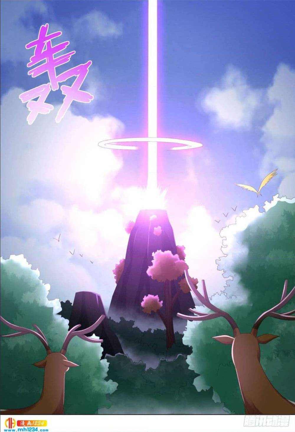 เธญเนเธฒเธเธกเธฑเธเธเธฐ เธเธฒเธฃเนเธ•เธนเธ