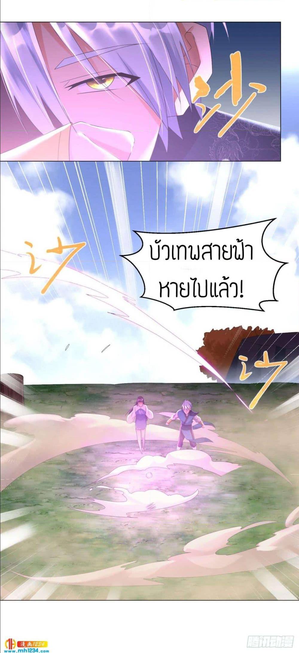 เธญเนเธฒเธเธกเธฑเธเธเธฐ เธเธฒเธฃเนเธ•เธนเธ