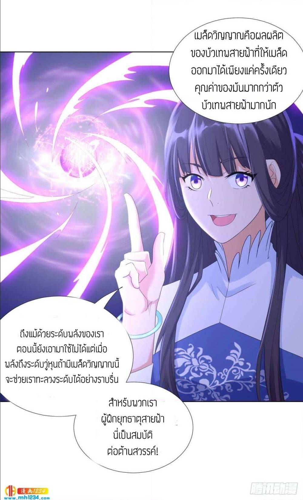 เธญเนเธฒเธเธกเธฑเธเธเธฐ เธเธฒเธฃเนเธ•เธนเธ