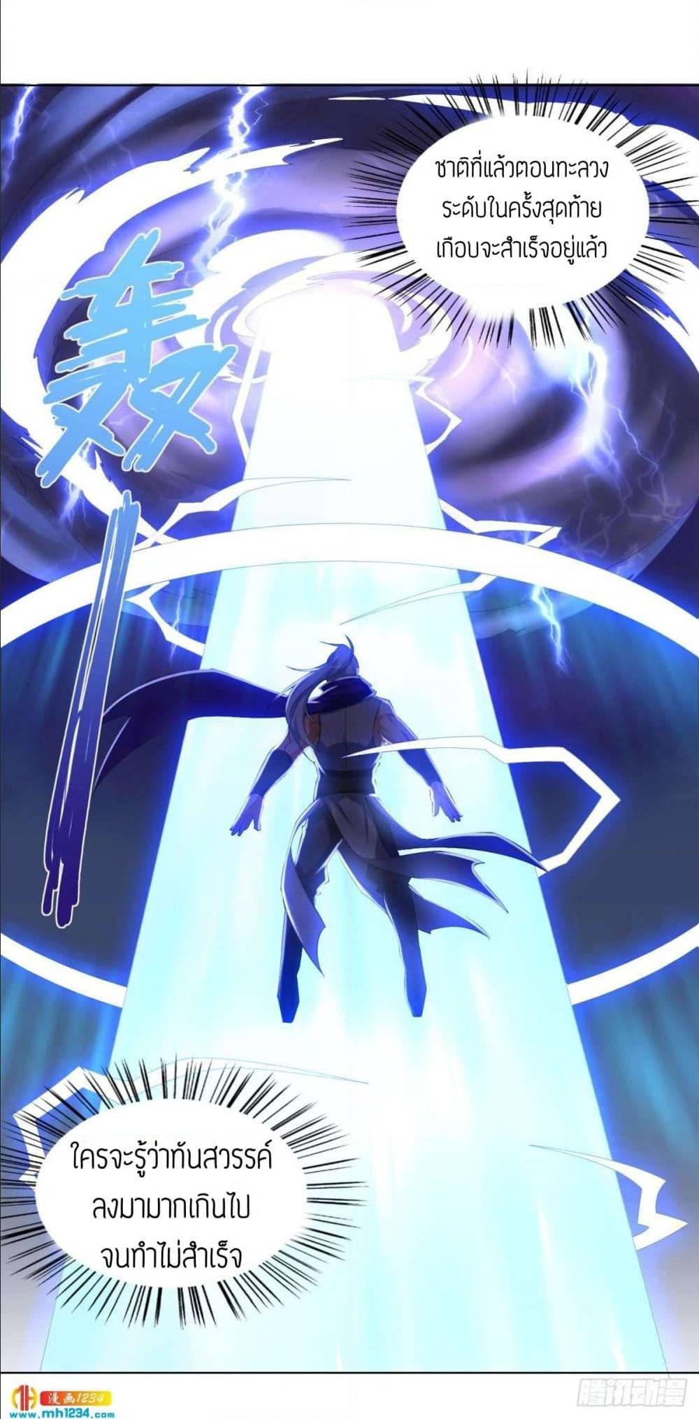 เธญเนเธฒเธเธกเธฑเธเธเธฐ เธเธฒเธฃเนเธ•เธนเธ