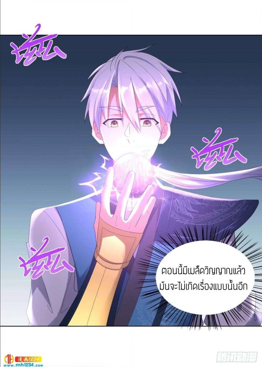 เธญเนเธฒเธเธกเธฑเธเธเธฐ เธเธฒเธฃเนเธ•เธนเธ