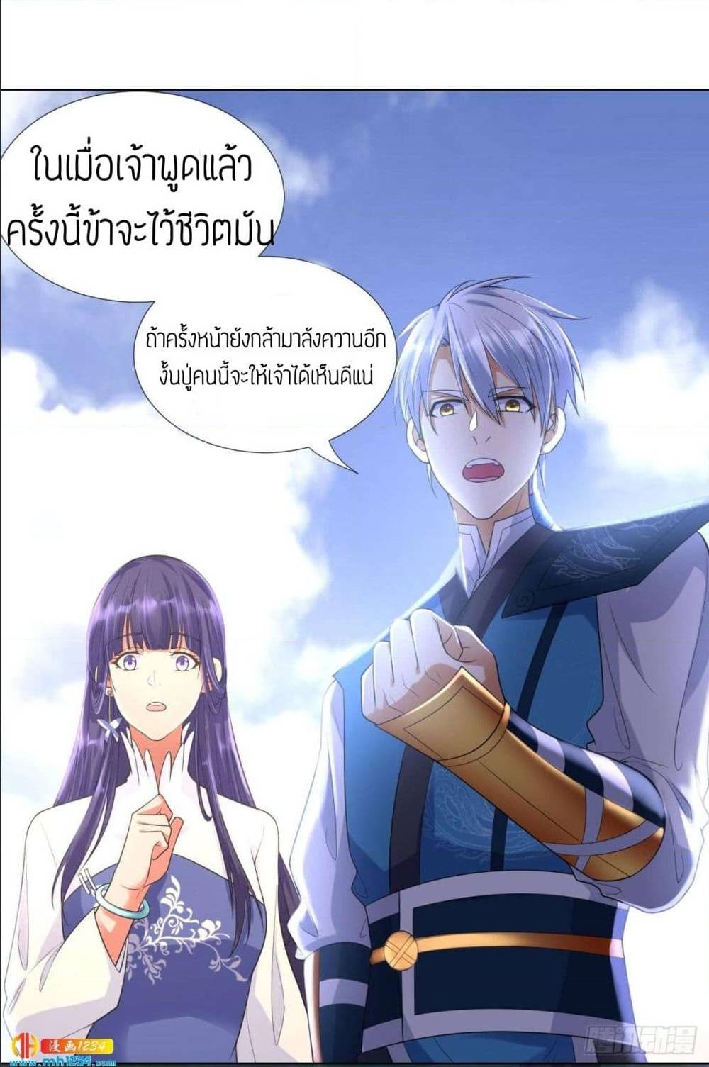 เธญเนเธฒเธเธกเธฑเธเธเธฐ เธเธฒเธฃเนเธ•เธนเธ