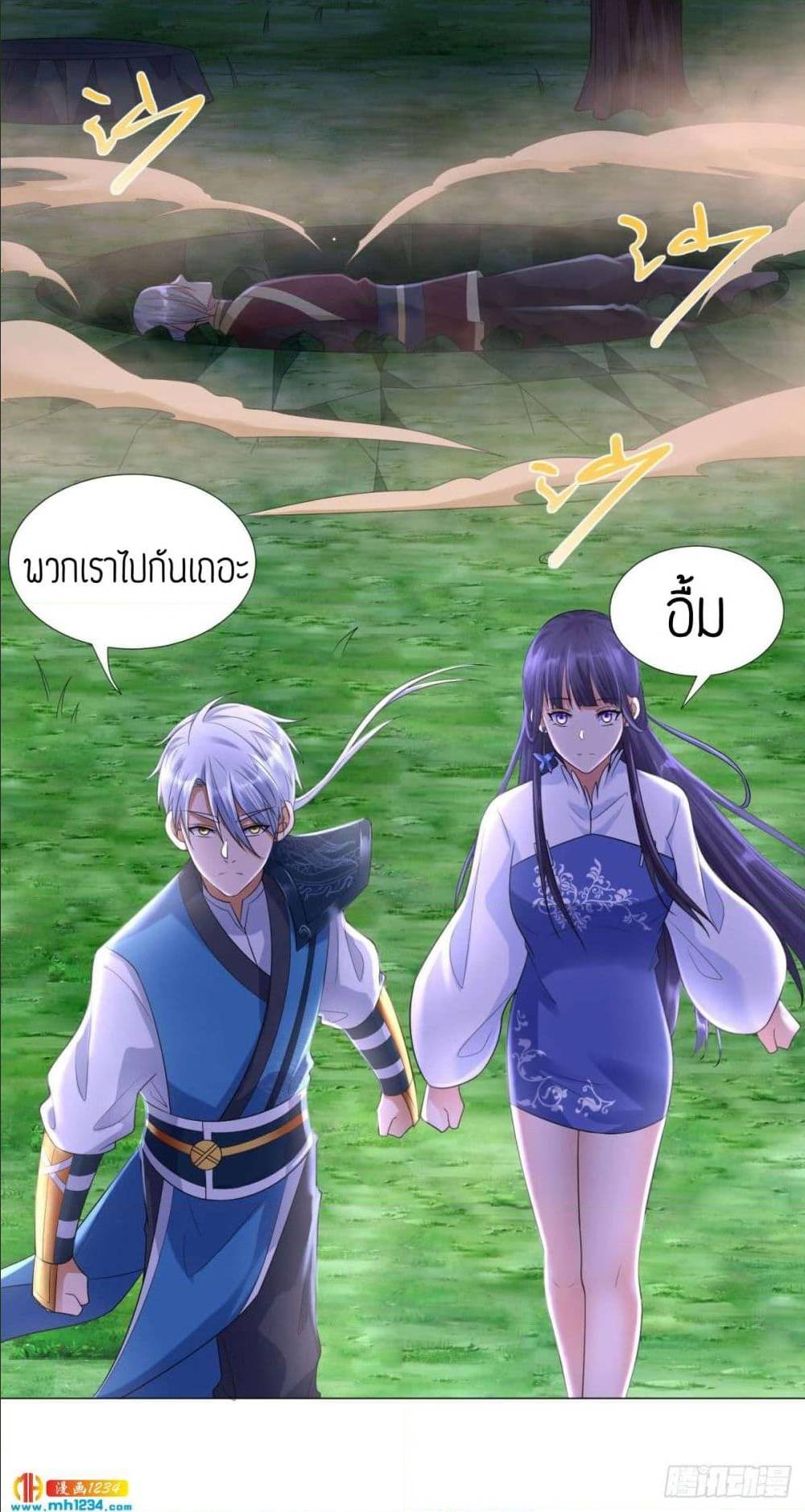 เธญเนเธฒเธเธกเธฑเธเธเธฐ เธเธฒเธฃเนเธ•เธนเธ