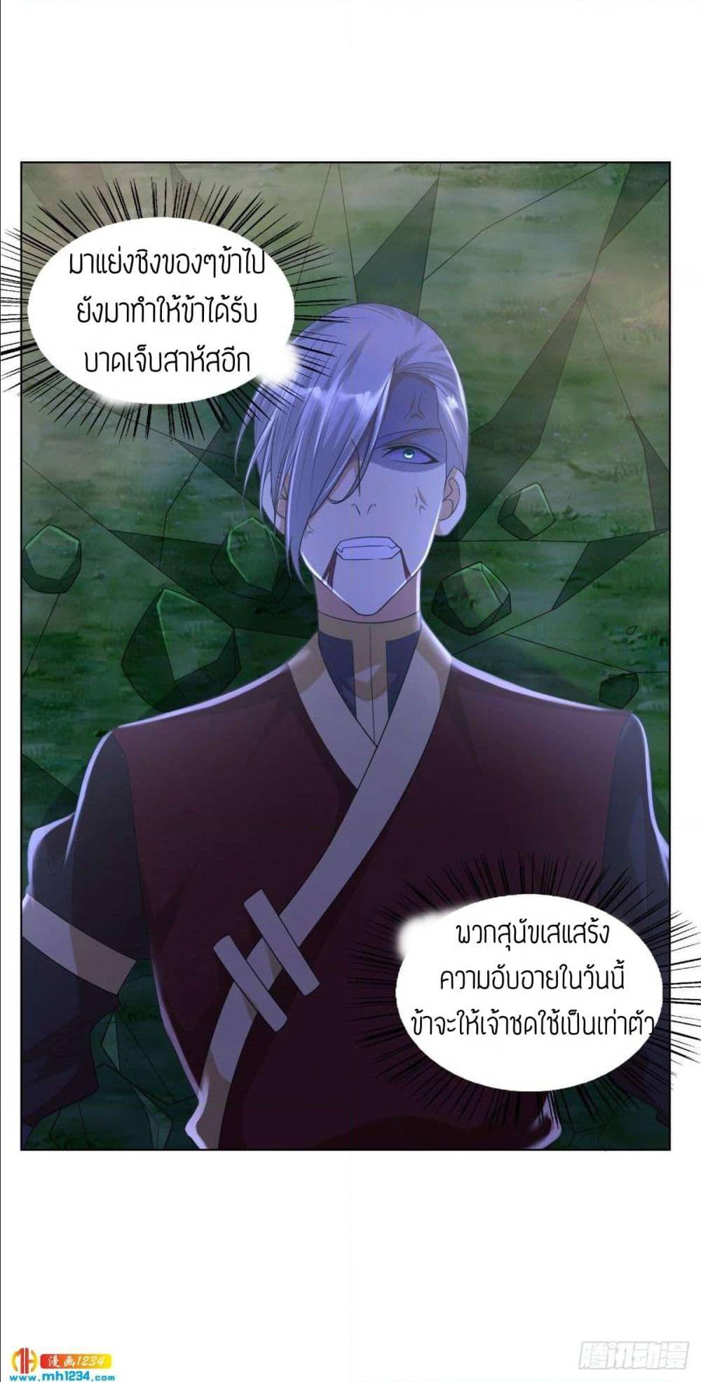 เธญเนเธฒเธเธกเธฑเธเธเธฐ เธเธฒเธฃเนเธ•เธนเธ