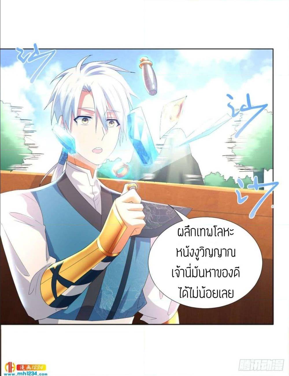 เธญเนเธฒเธเธกเธฑเธเธเธฐ เธเธฒเธฃเนเธ•เธนเธ