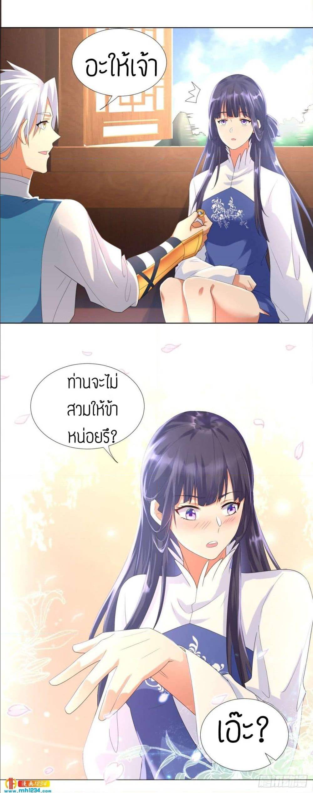 เธญเนเธฒเธเธกเธฑเธเธเธฐ เธเธฒเธฃเนเธ•เธนเธ