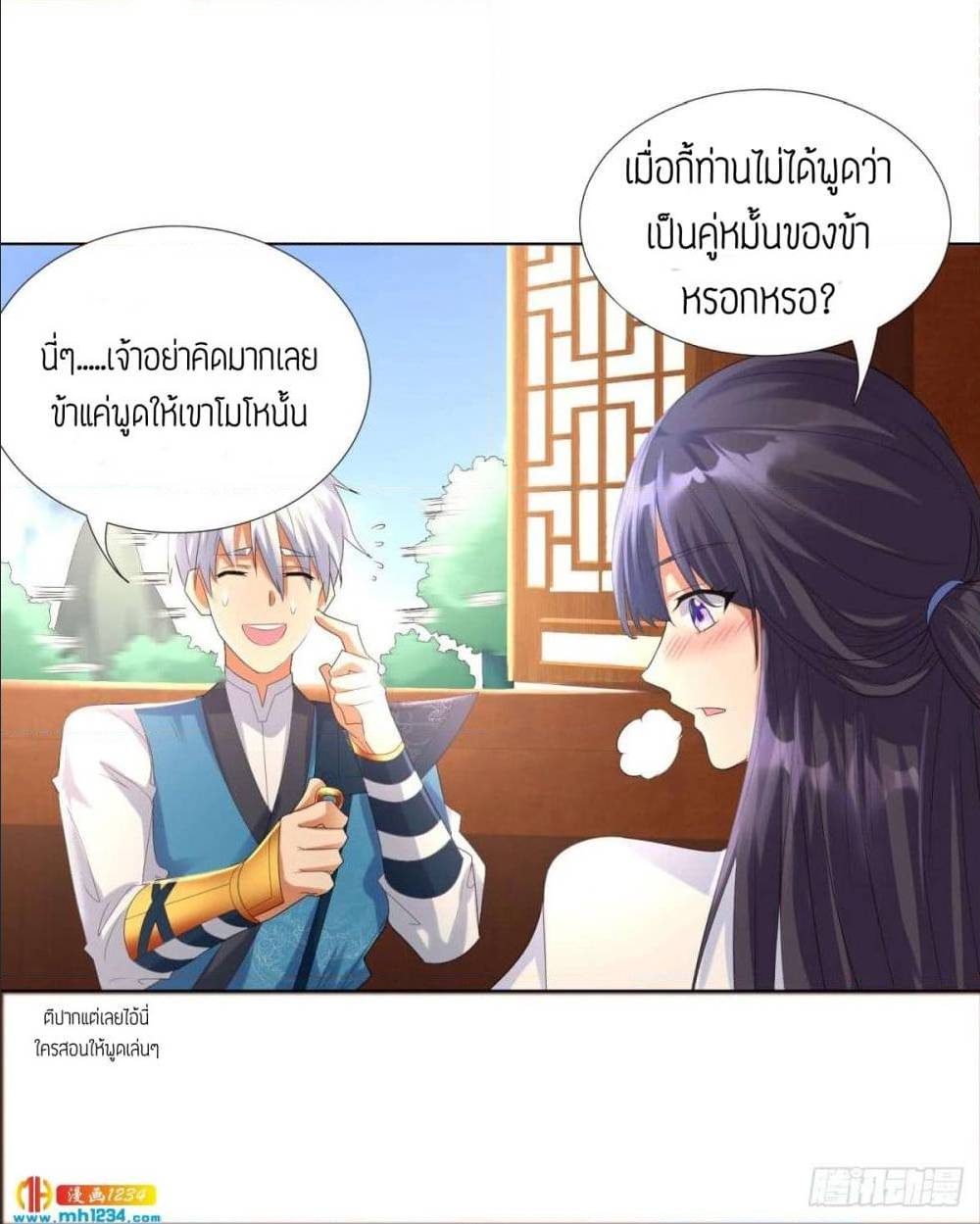 เธญเนเธฒเธเธกเธฑเธเธเธฐ เธเธฒเธฃเนเธ•เธนเธ