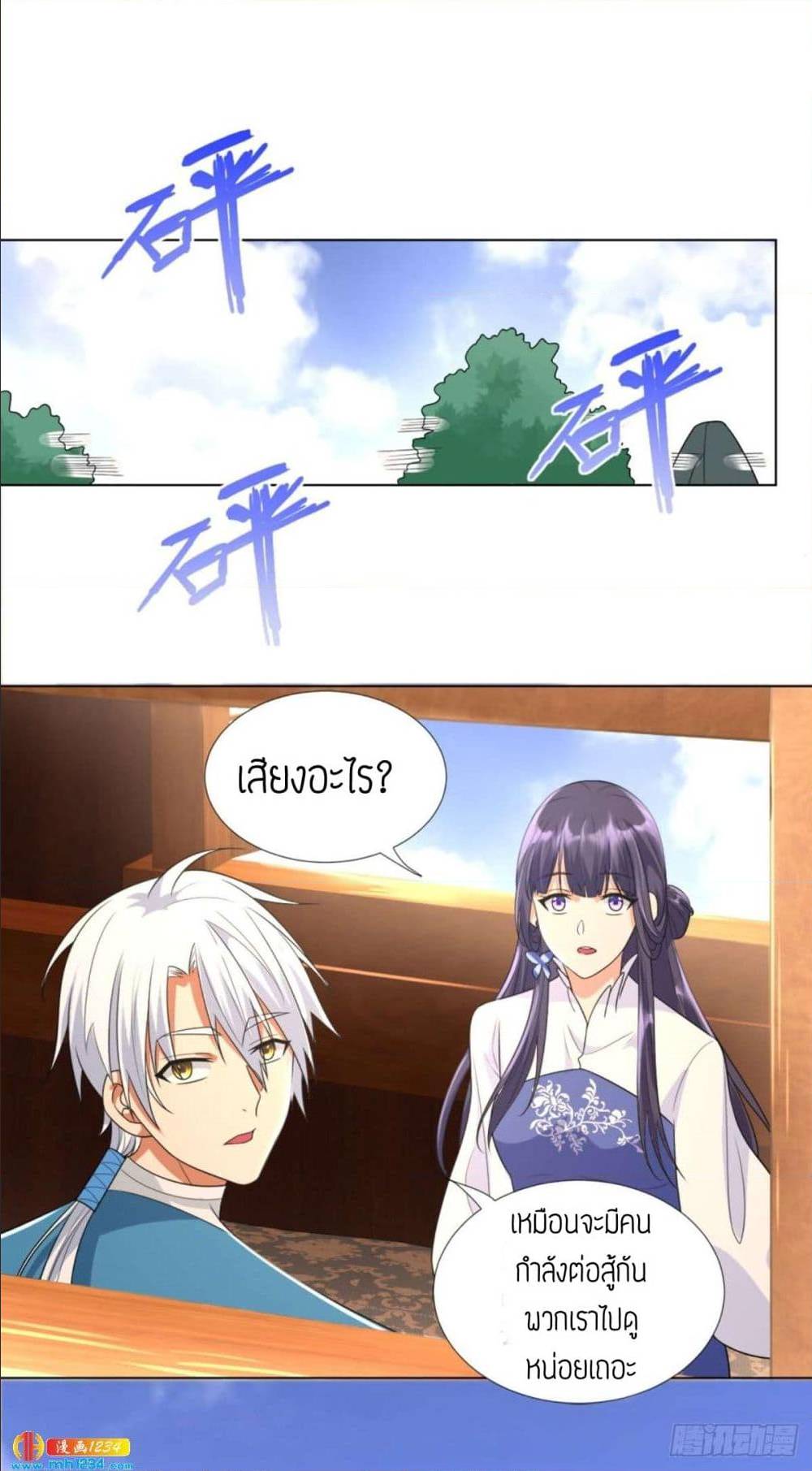 เธญเนเธฒเธเธกเธฑเธเธเธฐ เธเธฒเธฃเนเธ•เธนเธ