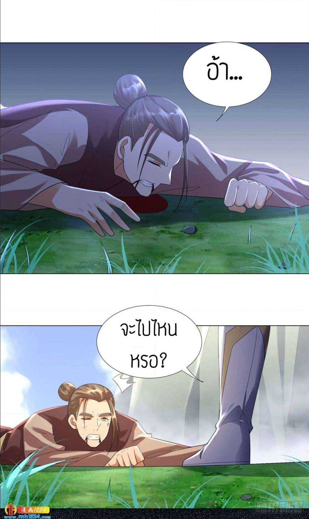 เธญเนเธฒเธเธกเธฑเธเธเธฐ เธเธฒเธฃเนเธ•เธนเธ