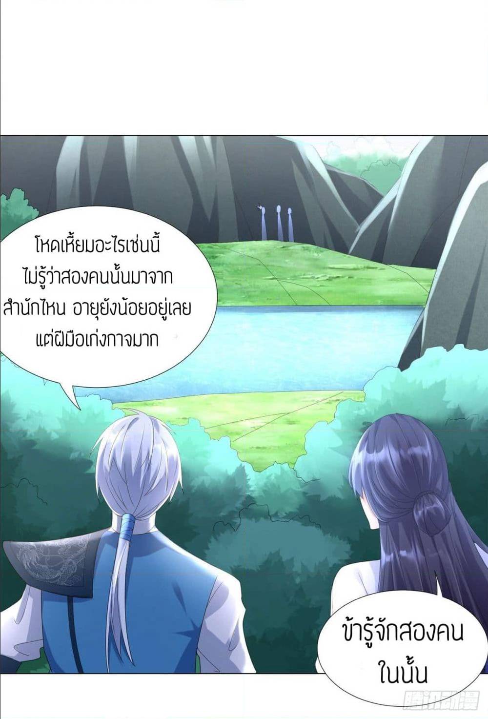 เธญเนเธฒเธเธกเธฑเธเธเธฐ เธเธฒเธฃเนเธ•เธนเธ