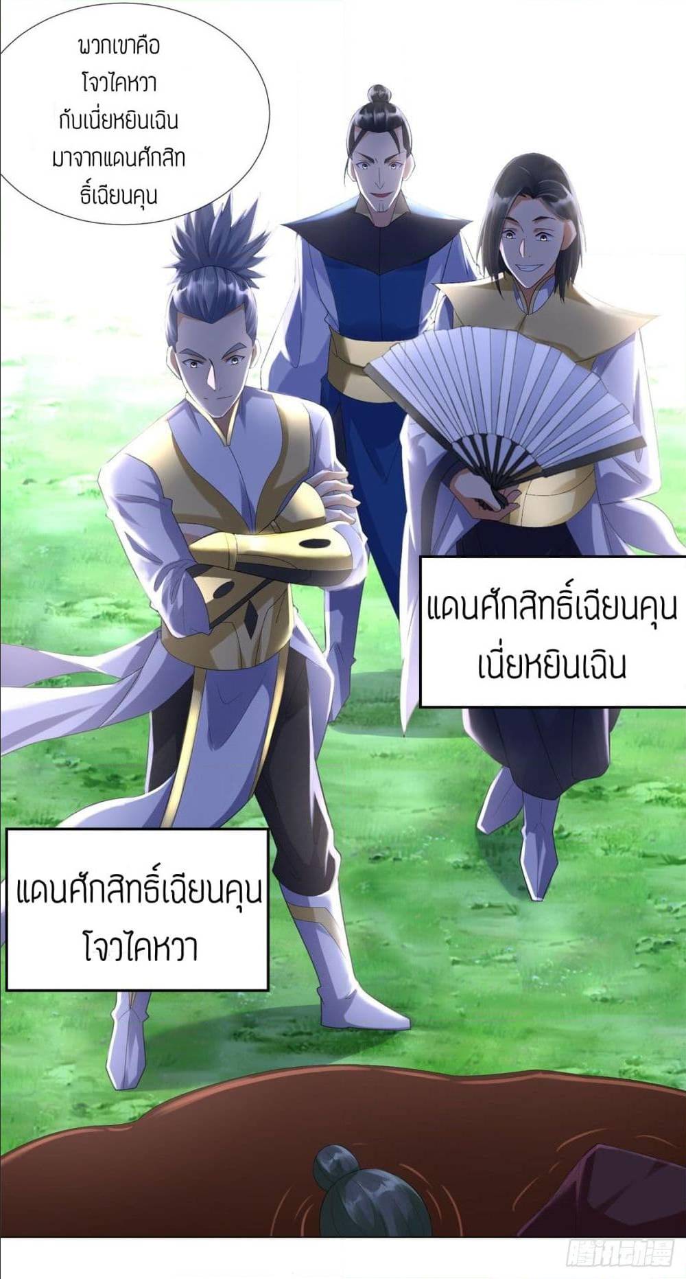 เธญเนเธฒเธเธกเธฑเธเธเธฐ เธเธฒเธฃเนเธ•เธนเธ