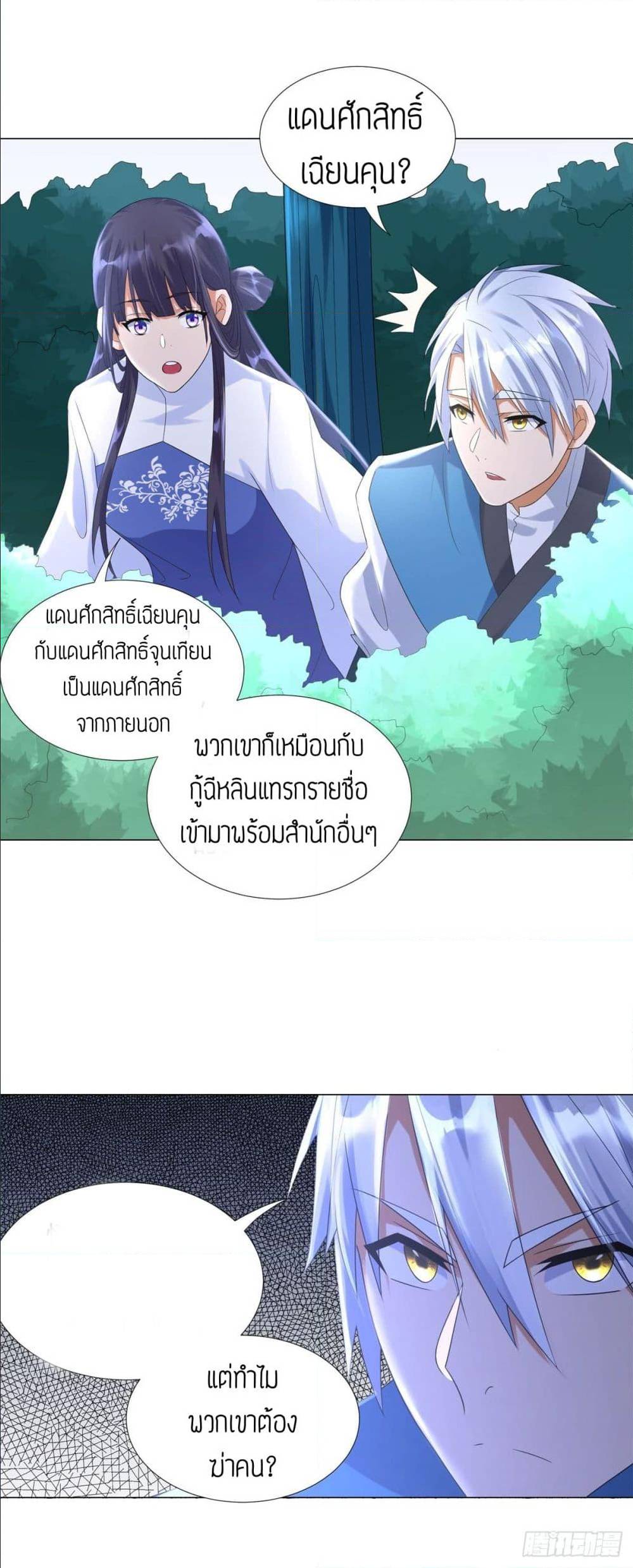 เธญเนเธฒเธเธกเธฑเธเธเธฐ เธเธฒเธฃเนเธ•เธนเธ