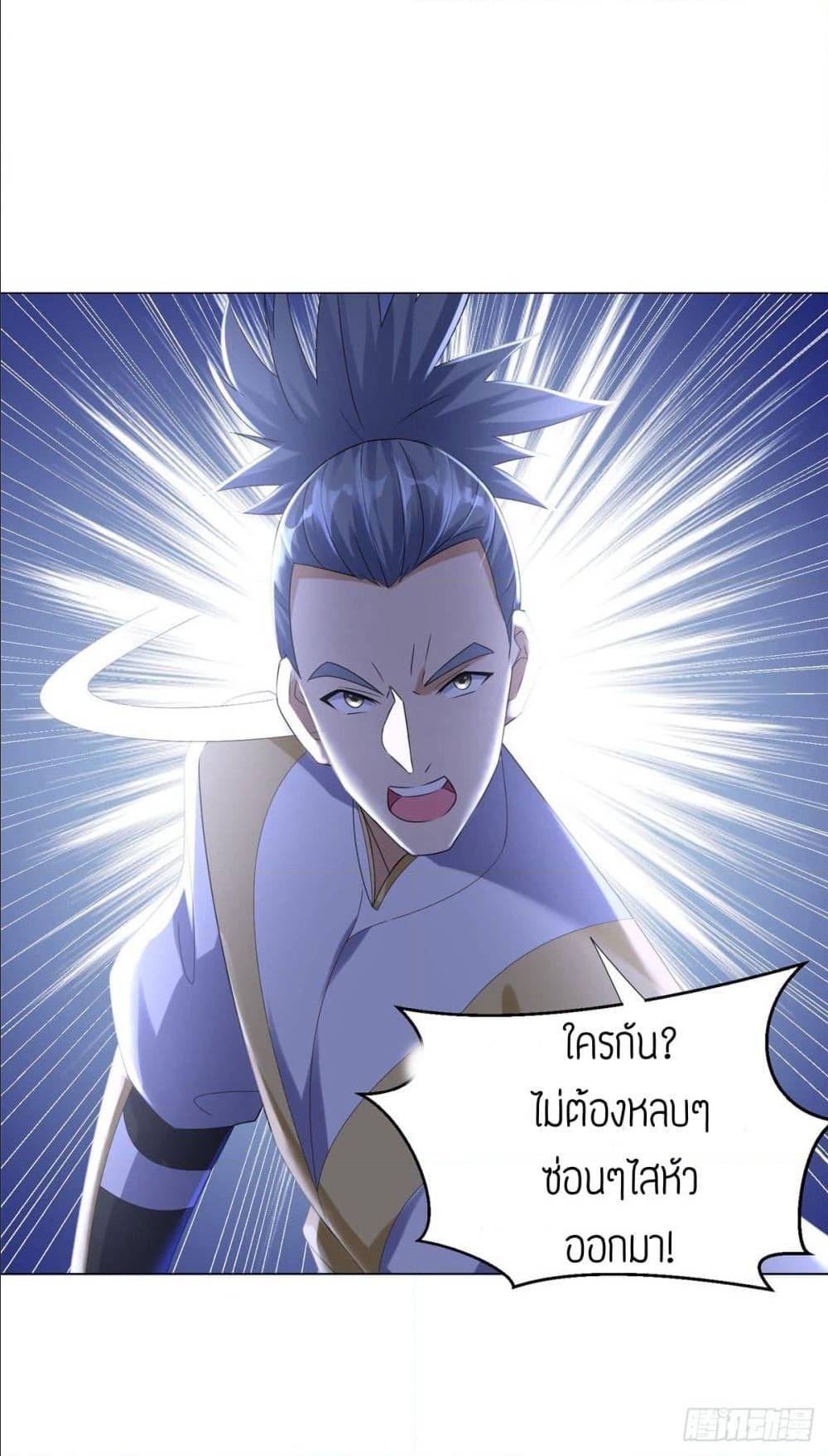 เธญเนเธฒเธเธกเธฑเธเธเธฐ เธเธฒเธฃเนเธ•เธนเธ