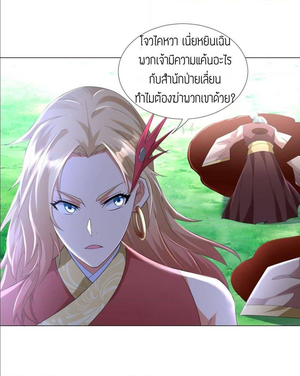 เธญเนเธฒเธเธกเธฑเธเธเธฐ เธเธฒเธฃเนเธ•เธนเธ