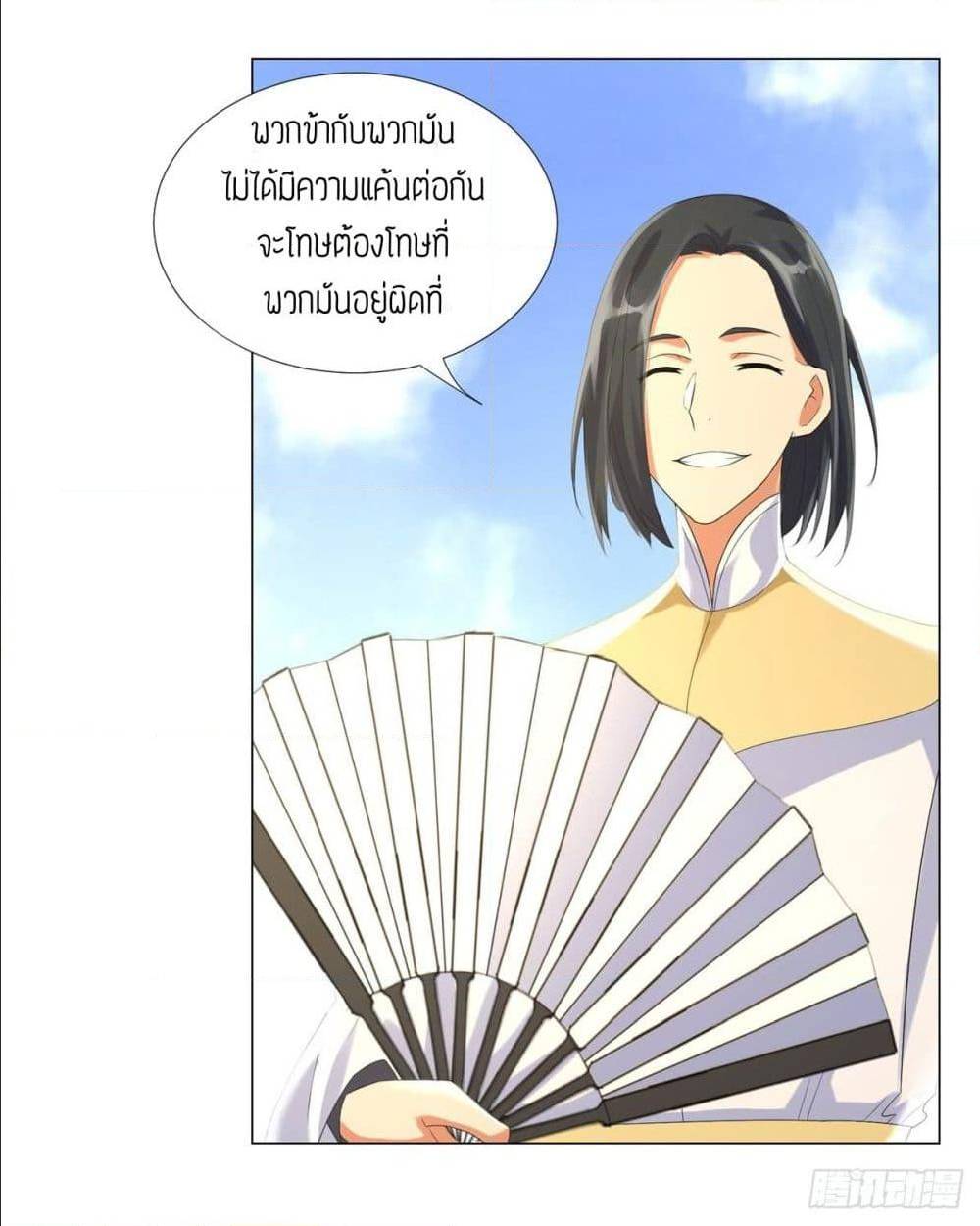 เธญเนเธฒเธเธกเธฑเธเธเธฐ เธเธฒเธฃเนเธ•เธนเธ