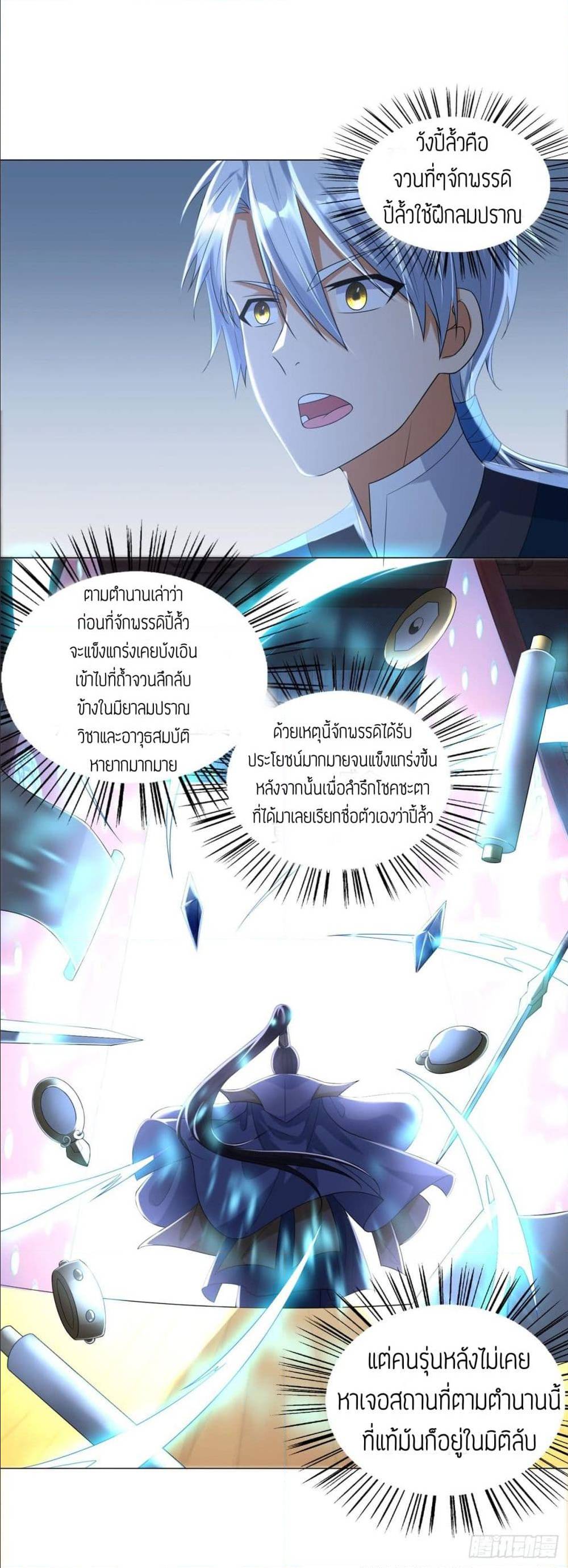 เธญเนเธฒเธเธกเธฑเธเธเธฐ เธเธฒเธฃเนเธ•เธนเธ