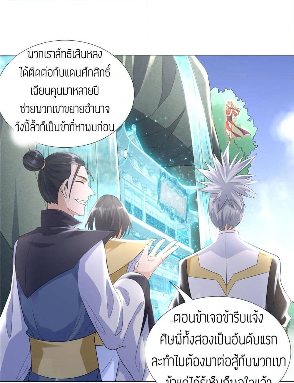 เธญเนเธฒเธเธกเธฑเธเธเธฐ เธเธฒเธฃเนเธ•เธนเธ