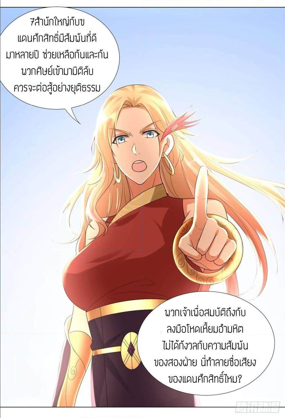 เธญเนเธฒเธเธกเธฑเธเธเธฐ เธเธฒเธฃเนเธ•เธนเธ