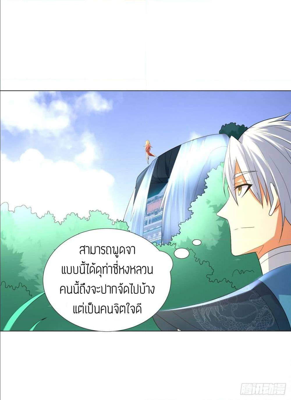 เธญเนเธฒเธเธกเธฑเธเธเธฐ เธเธฒเธฃเนเธ•เธนเธ