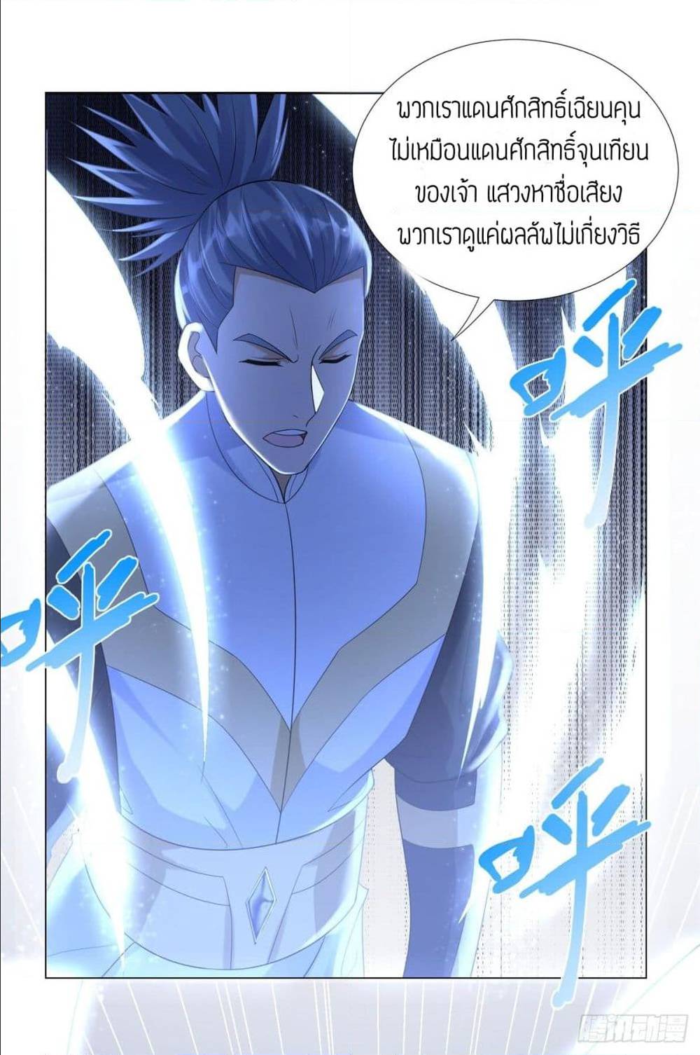 เธญเนเธฒเธเธกเธฑเธเธเธฐ เธเธฒเธฃเนเธ•เธนเธ