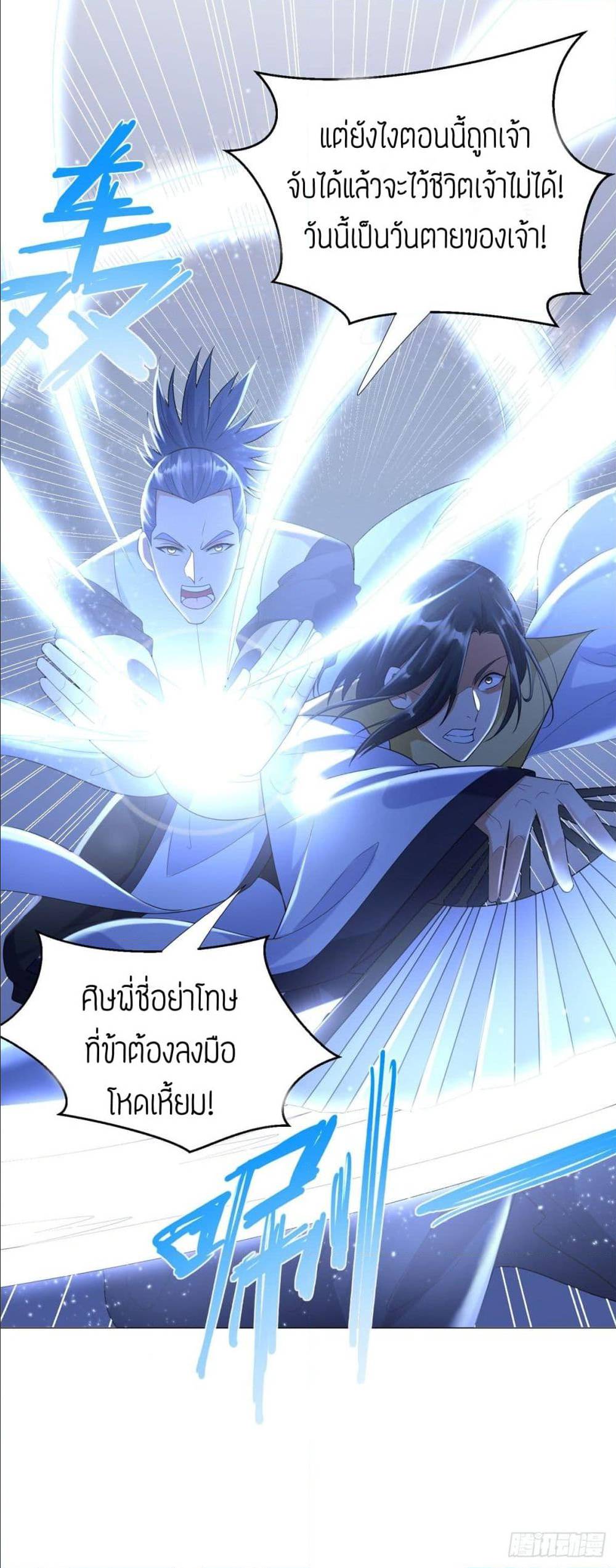 เธญเนเธฒเธเธกเธฑเธเธเธฐ เธเธฒเธฃเนเธ•เธนเธ