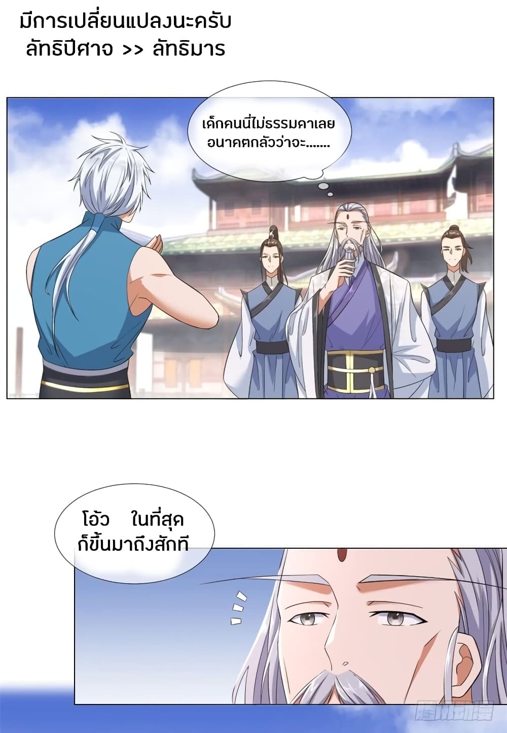 เธญเนเธฒเธเธกเธฑเธเธเธฐ เธเธฒเธฃเนเธ•เธนเธ