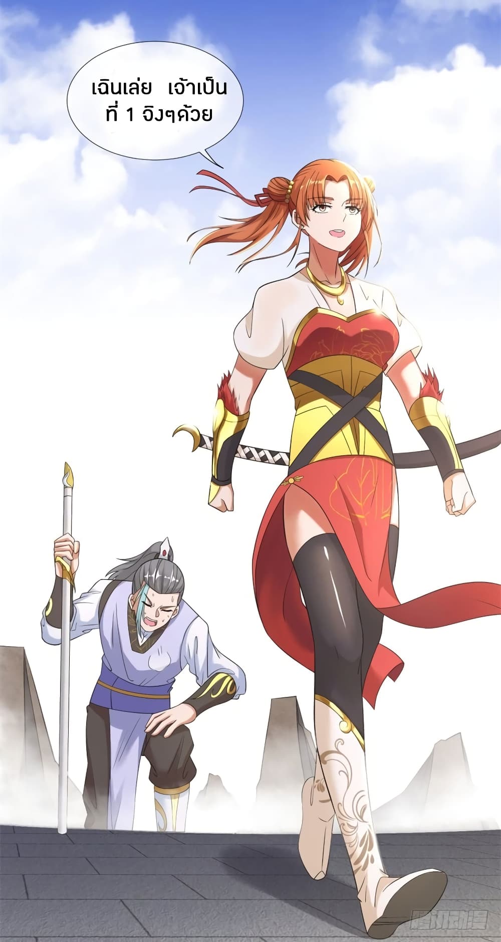 เธญเนเธฒเธเธกเธฑเธเธเธฐ เธเธฒเธฃเนเธ•เธนเธ