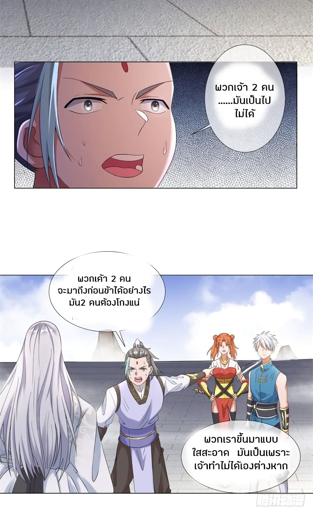 เธญเนเธฒเธเธกเธฑเธเธเธฐ เธเธฒเธฃเนเธ•เธนเธ