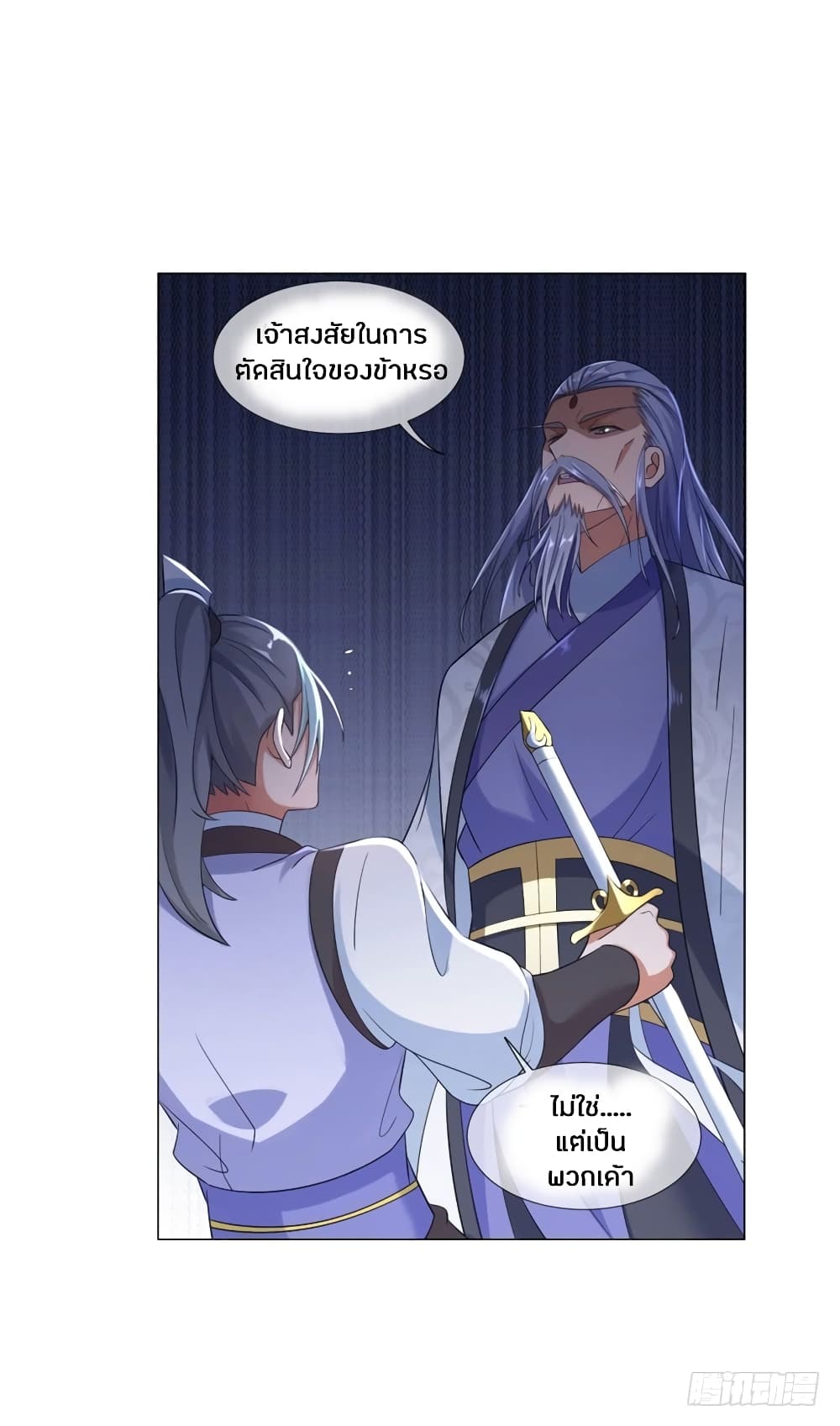 เธญเนเธฒเธเธกเธฑเธเธเธฐ เธเธฒเธฃเนเธ•เธนเธ