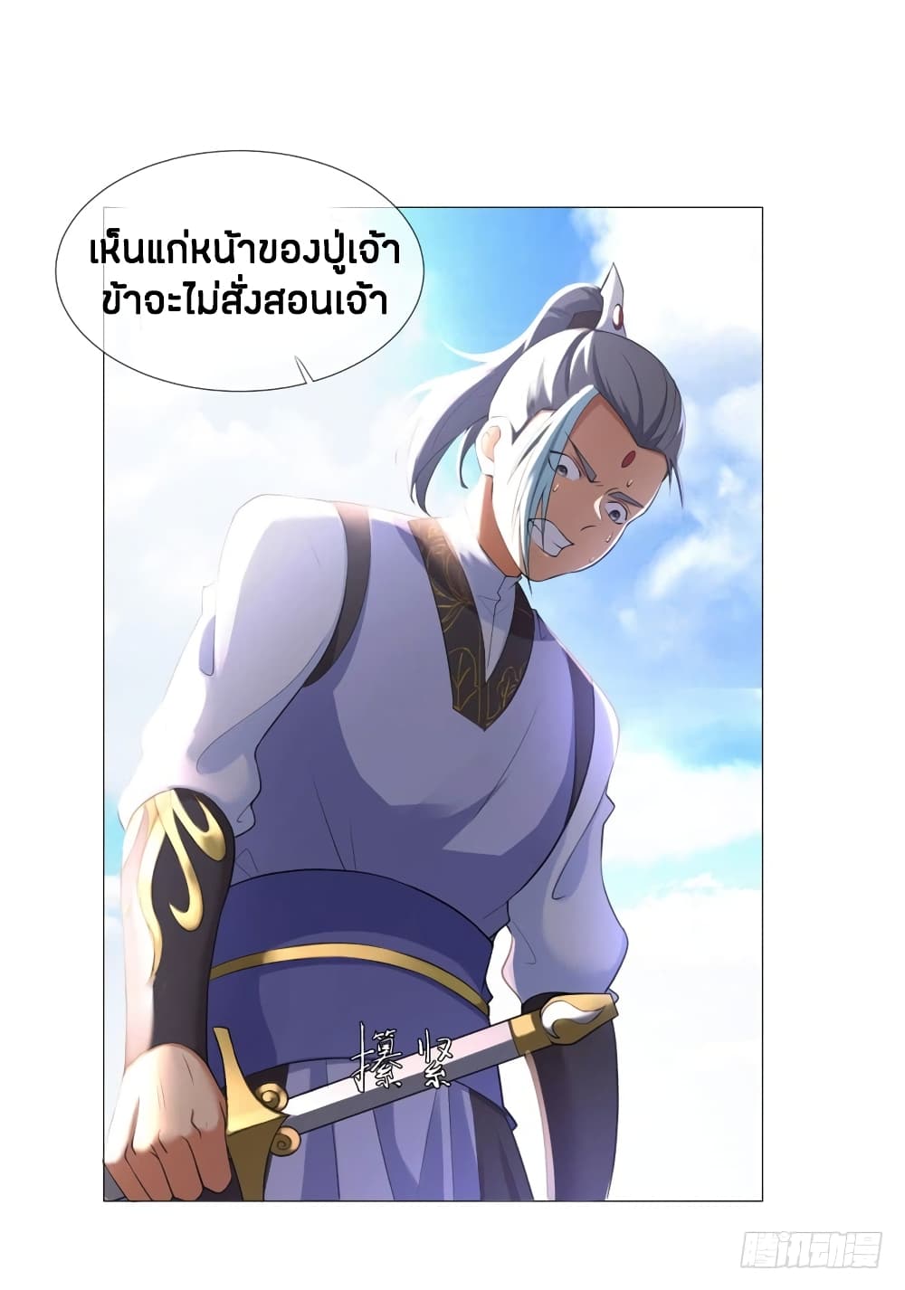 เธญเนเธฒเธเธกเธฑเธเธเธฐ เธเธฒเธฃเนเธ•เธนเธ