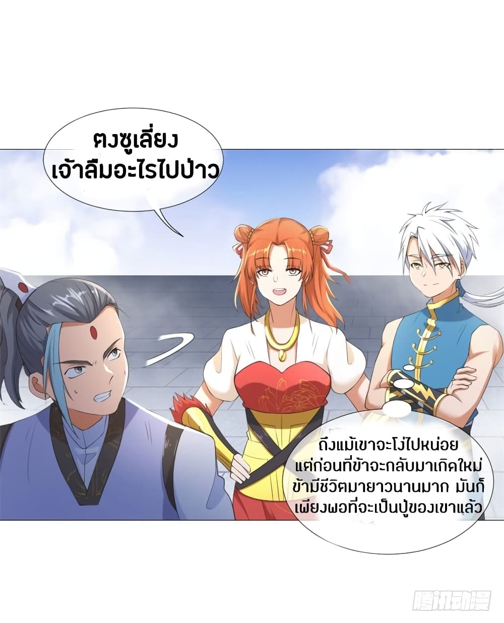 เธญเนเธฒเธเธกเธฑเธเธเธฐ เธเธฒเธฃเนเธ•เธนเธ