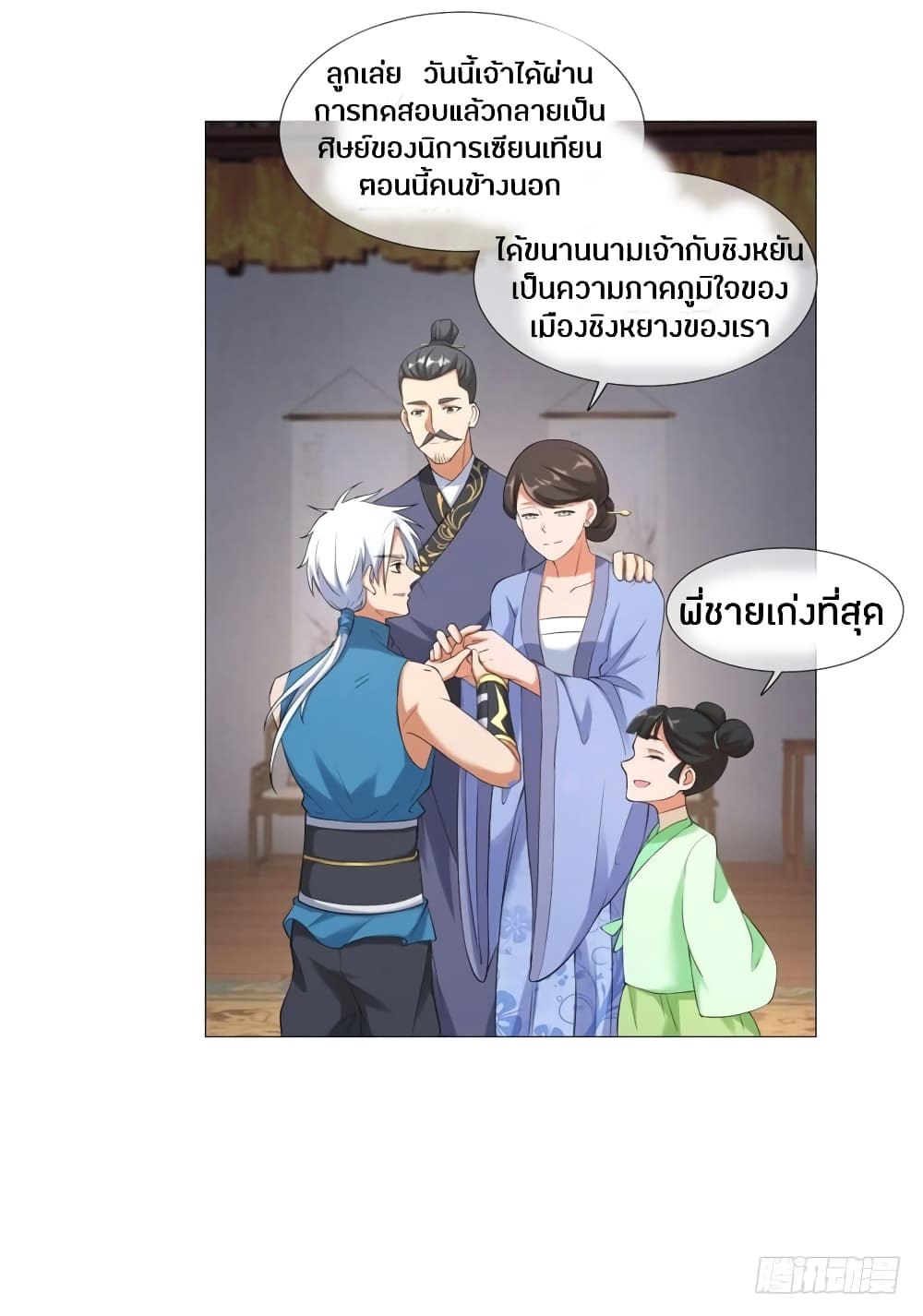 เธญเนเธฒเธเธกเธฑเธเธเธฐ เธเธฒเธฃเนเธ•เธนเธ