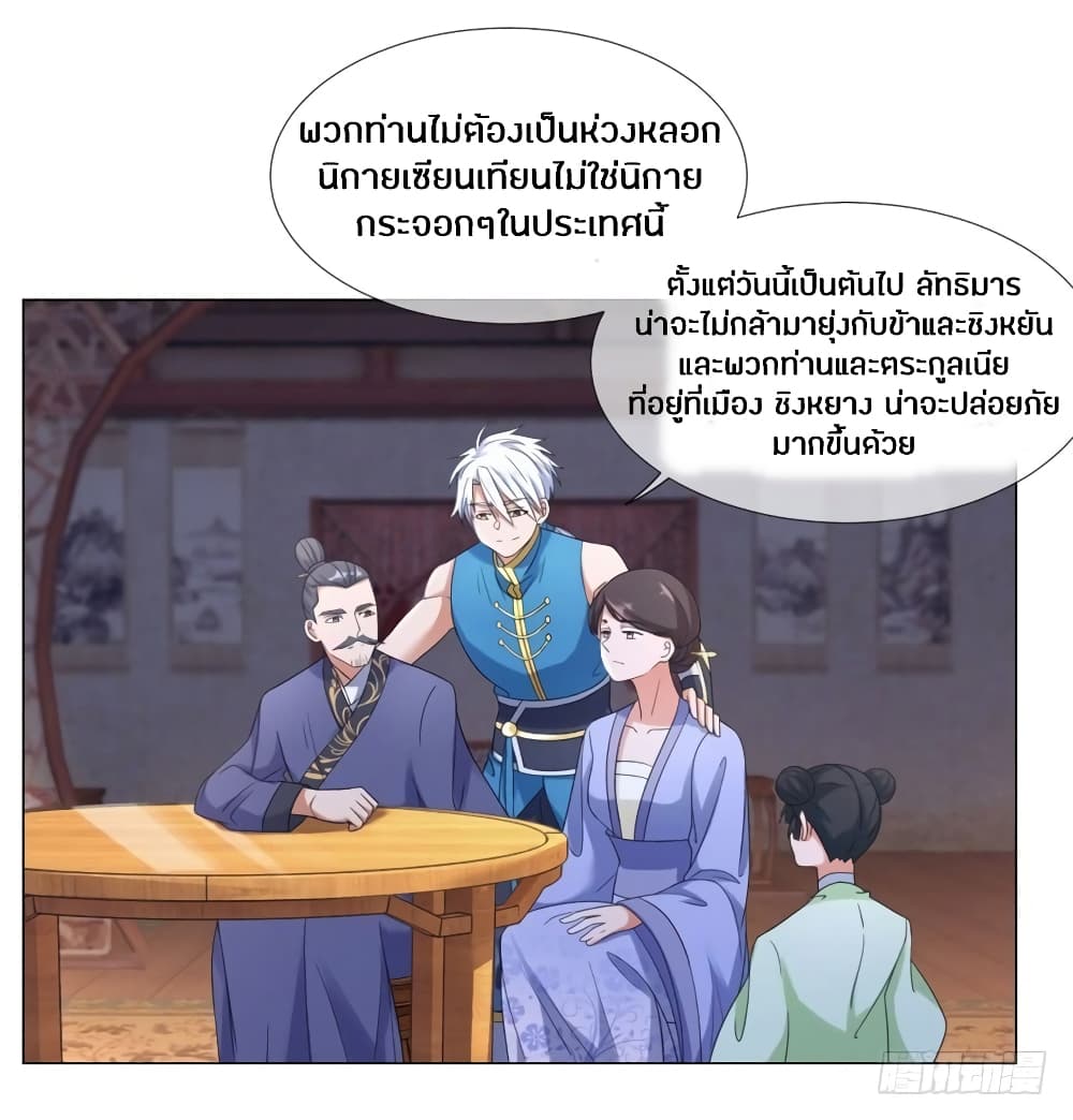 เธญเนเธฒเธเธกเธฑเธเธเธฐ เธเธฒเธฃเนเธ•เธนเธ