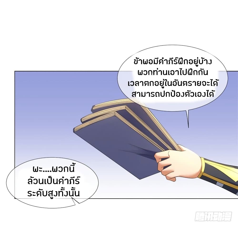 เธญเนเธฒเธเธกเธฑเธเธเธฐ เธเธฒเธฃเนเธ•เธนเธ