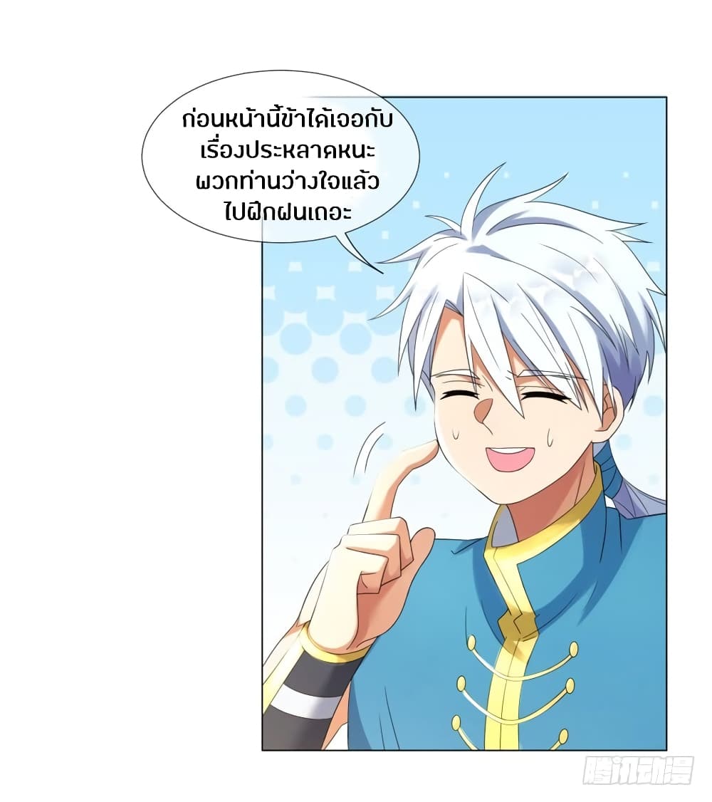 เธญเนเธฒเธเธกเธฑเธเธเธฐ เธเธฒเธฃเนเธ•เธนเธ