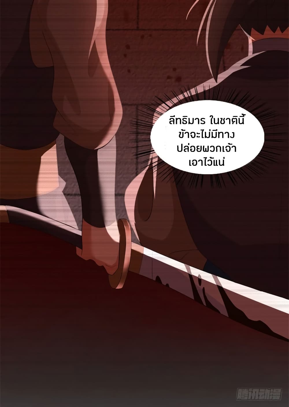 เธญเนเธฒเธเธกเธฑเธเธเธฐ เธเธฒเธฃเนเธ•เธนเธ