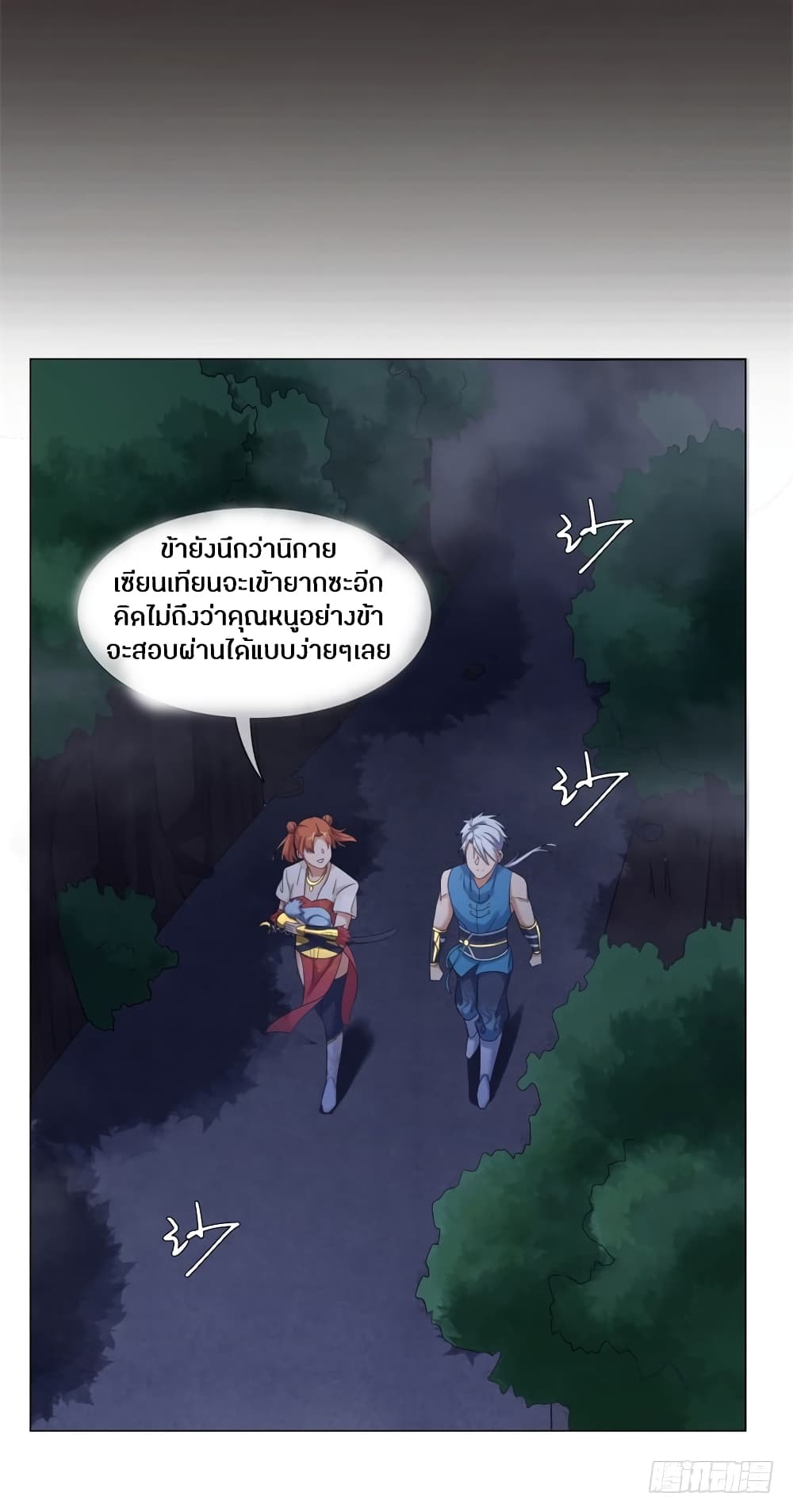 เธญเนเธฒเธเธกเธฑเธเธเธฐ เธเธฒเธฃเนเธ•เธนเธ