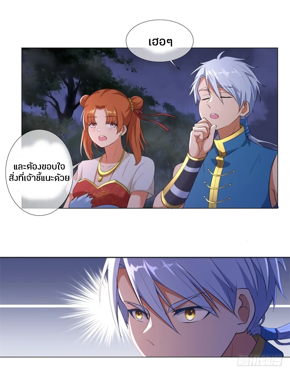 เธญเนเธฒเธเธกเธฑเธเธเธฐ เธเธฒเธฃเนเธ•เธนเธ