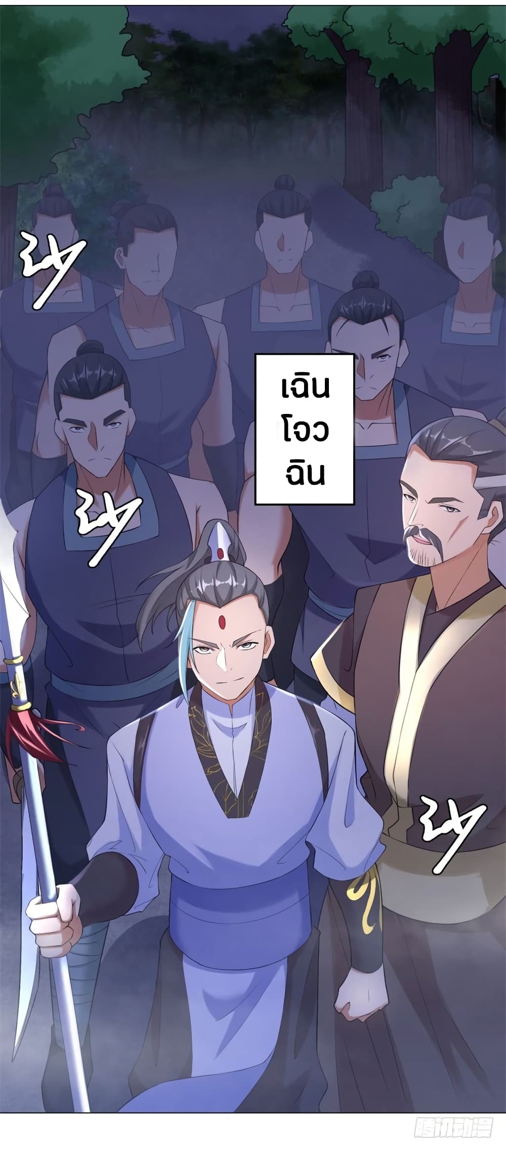 เธญเนเธฒเธเธกเธฑเธเธเธฐ เธเธฒเธฃเนเธ•เธนเธ